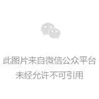 盛付通涨价已揭晓！部分产品未涨！附应对方法！